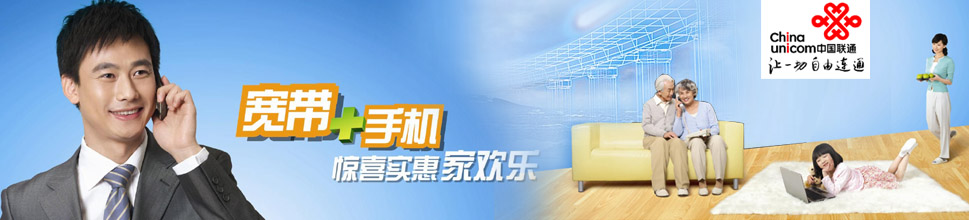 退火爐